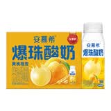 伊利安慕希 黄桃燕麦爆珠酸奶200g*8盒/箱