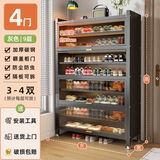 亿鉴钢制鞋柜门口入户柜收纳柜一体靠墙多层家用鞋架 【加厚碳钢】9层长70*宽35*高145