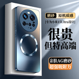 奶小鸭（NEYAA）【AG磨砂】适用小米15ultra手机壳 小米15ultra保护套磁吸充电全包防摔超薄磨砂男女款 宝石蓝