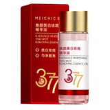 美诗焕颜美白祛斑精华油5ml 试用装
