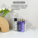 欧莱雅旅行便携洗护套装全套玻尿酸洗发水沐浴露精油润发乳洗护沐小样装 玻尿酸4件套[含护发素]