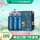 泸州老窖 泸州贡泊心 浓香 纯粮高度白酒 52度500ml*6瓶 自饮送礼(含礼袋)
