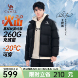 骆驼火山羽绒服【王俊凯同款】王者凯甲2.0男加厚面包服城市轻户外 速暖】暗夜黑/暗夜黑，男女同款 M