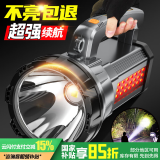 神鱼（SHENYU） 手电筒强光探照灯多功能手提式led可充电超长续航大功率户外灯