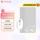 华硕a豆豆叮多彩鼠垫套装 女生办公轻音便携人体工学 适用于华硕惠普华为笔记本电脑台式机电脑 灰白（鼠标+鼠标垫） 套装