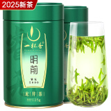 一杯香茶叶绿茶正宗明前头采龙井茶250g2025新茶春茶礼盒装自己喝送礼