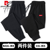 皮尔卡丹休闲裤男秋冬棉质加绒加厚保暖宽松长裤男士冬季束脚跑步运动裤子 红标黑色+梅花标黑色 XL