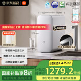 米家小米净水器S1 1000G母亲节厨下母婴级直饮净水机 家用净饮一体机 5年长效RO滤芯直饮机MR1072-A