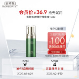 佰草集（HERBORIST） 太极肌源 修护精华蜜10ml（体验装）