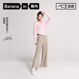蕉内【赵露思同款】凉皮3系女士休闲裤凉感防晒显瘦高腰阔腿裤夏