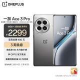 一加 Ace 3 Pro 12GB+256GB 钛空镜银 第三代骁龙 8 旗舰芯片 冰川电池 oppo AI智能游戏5G电竞手机