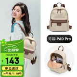 高尔夫（GOLF）双肩包女士小背包休闲IPAD电脑包学生书包百搭通勤旅行包生日礼物