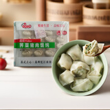 江南之味 荠菜猪肉大馄饨660g/袋(24个) 早餐火锅食材