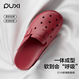 朴西厚底包头半拖女士夏外穿洞洞鞋  安格拉红  39-40