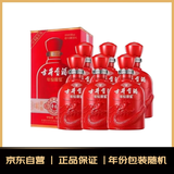 古井贡酒 幸福版 浓香型白酒 50度 500ml*6瓶 整箱装 年份包装随机