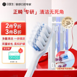 贝医生正畸牙刷u型凹槽含氟成人儿童矫正牙齿软毛小头新老包装随机发货