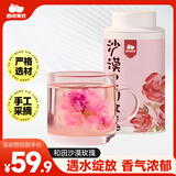 西域美农新疆和田沙漠玫瑰花70g 重瓣红玫瑰花女性饮品泡水煮茶无熏硫