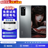 华为P40 华为P40pro 华为p40二手 p40pro二手 二手华为手机 二手游戏手机 5G手机 P40 冰霜银（5G版） 95新 8GB+256GB（下单限时赠20w快充）