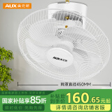 奥克斯(AUX)家用吊扇/吸顶扇/楼顶扇/工业商务扇/电风扇/风扇FD-40-E1601
