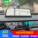 麦哲龙（MZL）S900中控台流媒体10寸大屏左右盲区智能后视镜导航高清行车记录仪 一：【双路】10寸中控台AR导航