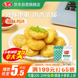 安井原味鸡块 2斤装1kg 上校鸡块麦乐鸡炸鸡 空气炸锅油炸小吃