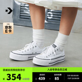 匡威（Converse）官方 All Star Lift经典厚底鞋小白鞋帆布鞋560251C 560251C/白色 40