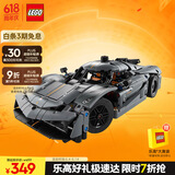 乐高（LEGO）积木拼装机械组系列42173 柯尼塞格灰色超跑男孩儿童玩具生日礼物