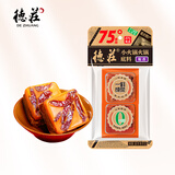 德庄75°暴辣火锅底料小块重庆麻辣牛油180g正宗小包装麻辣烫