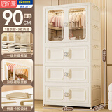 纳份爱家用儿童衣柜免安装加厚无味婴儿儿童小衣橱卧室婴儿房衣物收纳柜 90cm巨无霸 1柜+3箱 免安装可折叠/加厚升级/儿童衣柜
