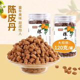 鲜窝窝 陈皮丹120g 盐津枣8090儿时怀旧童年零食蜜饯儿童休闲零食瓶装