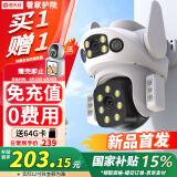 霸天安4g监控无线摄像头无需连wifi网络终身免流量室外监控器家用360度无死角全景全彩夜视手机远程户外