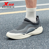 特步（XTEP）柔立方跑步鞋男网面透气懒人开车鞋通勤运动软底一脚蹬健步爸爸鞋 茶白色/木炭灰/荧光浅黄绿 45