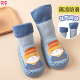 9i9宝宝地板袜婴儿学步袜秋冬加厚防滑地板鞋隔凉中筒袜A379猫咪