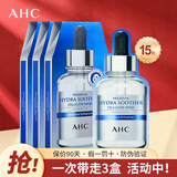 AHC面膜 第三代臻致玻尿酸补水舒润面膜 水润黄金款面膜 补水保湿 玻尿酸面膜三盒【共15片】
