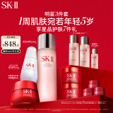 SK-II神仙水230ml+面霜50g+光子小灯泡30ml护肤品套装sk2化妆品skii