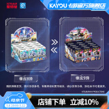 卡游奥特曼橡皮擦人偶小盒迷你盲盒诺亚XP卡英雄卡牌卡片儿童玩具文具