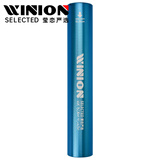 莹恋WINION严选 乒乓球滚胶棒乒乓球拍粘拍工具多功能金属滚胶棒 蓝色