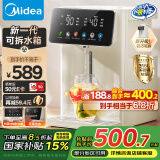 美的（Midea）小魔方电热水瓶电水瓶饮水机 烧水壶电水壶电热水壶 316L不锈钢保温恒温一体可拆 国家补贴 20FPro