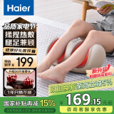 海尔（Haier）足疗机腿部按摩器脚底足底脚部腿部小腿按摩仪送老年人长辈健康父母亲节生日礼物送爸妈HQZ-Z221Z