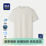 海澜之家（HLA）t恤男简约基础款夏新品圆领短袖T恤凉感打底衣休闲纯色百搭衣服男 米杏DW(凉感抗菌防螨) L /175/92A
