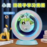 星云宝贝天猫精灵磁悬浮地球仪六一儿童节礼物男孩生日礼物女孩玩具8-12岁