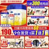 飞鹤星飞帆婴幼儿配方奶粉700g  含OPO【新客注册送同品300g】 2段 -星飞帆700g* 6罐