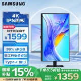 三星（SAMSUNG）27英寸 S80UD IPS 4K HDR 90W Type-C 10.7亿色 KVM PBP 电脑 办公 显示器 LS27D800UACXX 