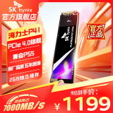SK HYNIX海力士SSD固态硬盘P41 M.2接口 NVMe协议 PCIe4.0*4  台式机笔记本PS5游戏扩展电竞AI电脑配件硬盘 2TB【P41高端旗舰】+赠散热螺丝套装