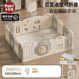 Palu卡巴鲁可折叠免安装宝宝游戏围栏婴儿童防护室内家用爬行垫一体客厅地上 150*180+篮球架+2cm厚卷轴爬行垫