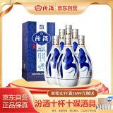 汾酒 青花20 清香型高度白酒 53度375ml*6瓶 整箱装