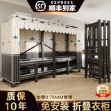 简易衣柜卧室全钢架免安装一体折叠布衣柜出租房衣柜置物架衣橱 畅想灯一体免安装 长70*宽50*高170cm