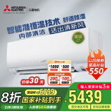 三菱电机（Mitsubishi Electric）LZ系列1.5匹 新一级能效13-21㎡适用变频冷暖 空调挂机国家补贴内部清洁运转MSZ-LZ12VF