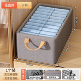 友纳（YOUNA）衣服裤子收纳筐神器衣柜分层家用收纳箱布艺分格盒衣物折叠整理箱 星空灰-25#【春秋衬衫25件】