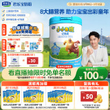君乐宝（JUNLEBAO）小小鲁班儿童配方奶粉4段关注脑动力800g 添加PS+DHA